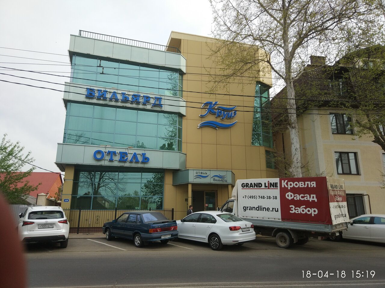 Гостиница Круиз Краснодар