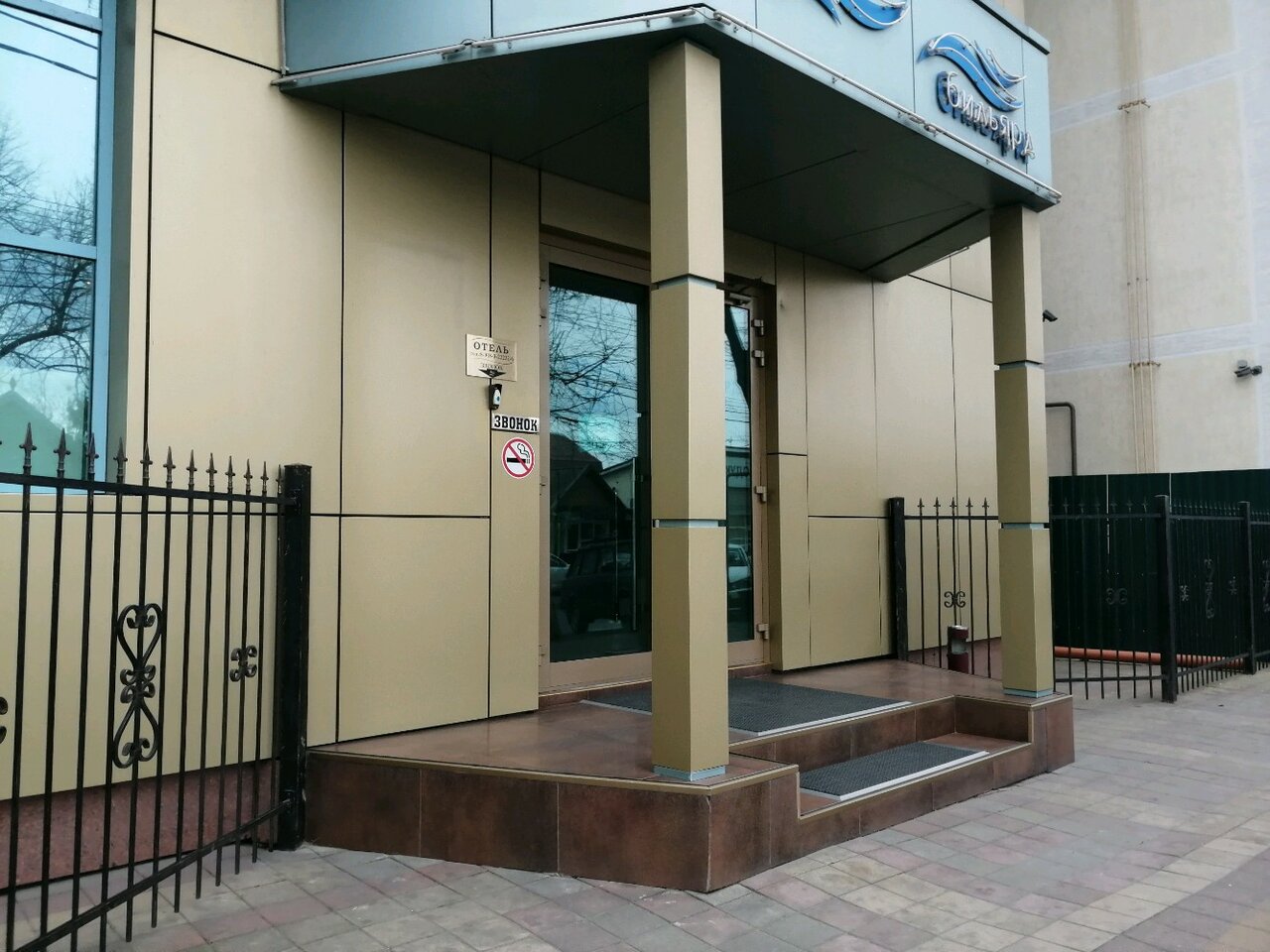 Гостиница Круиз Краснодар-10