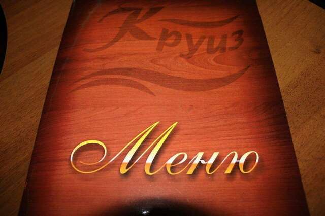 Гостиница Круиз Краснодар-8